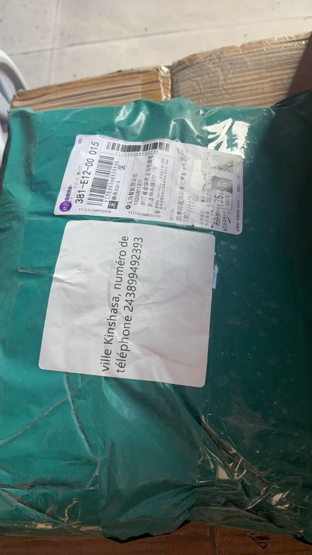 Nsuadi Verdie 37.jpg